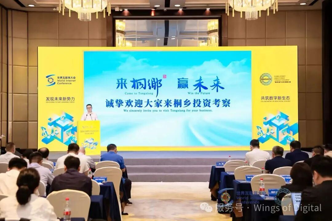 智能驱动 重构制造生态——2025“直通乌镇”智能制造赛道复赛在重庆举办