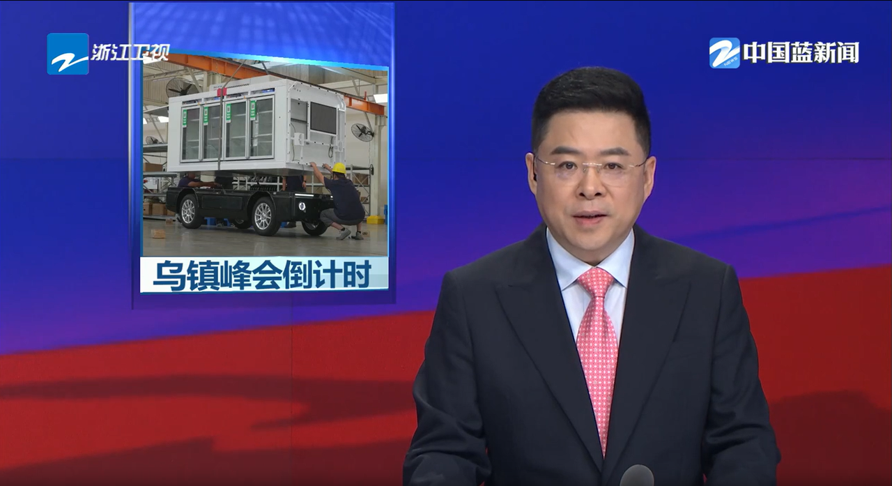 乌镇峰会倒计时 全球创客团队备战“直通乌镇”总决赛