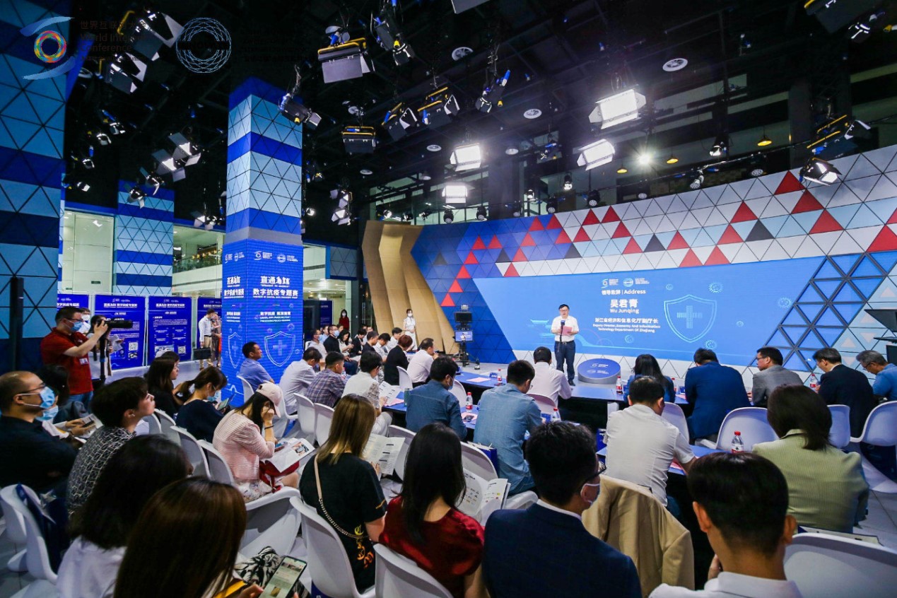 “直通乌镇”数字抗疫专题赛举办 在线观看人数突破46万！